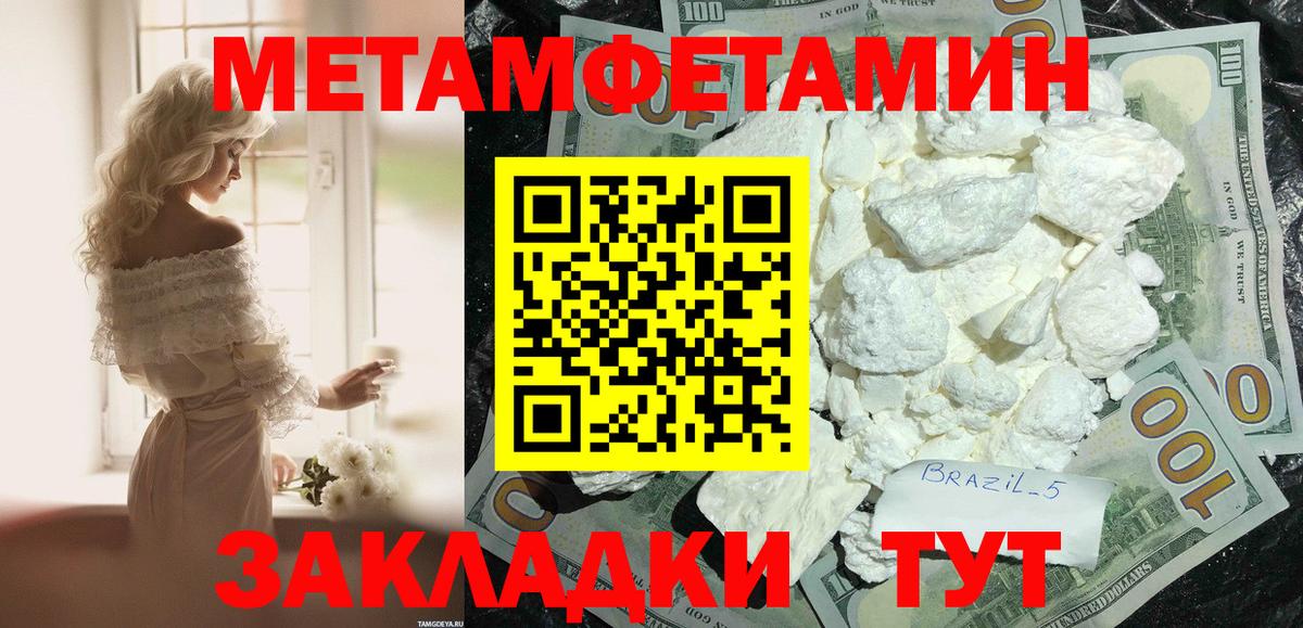 Амфетамин Розовый  АМФЕТАМИН  Пушкино  Вход с VPN 