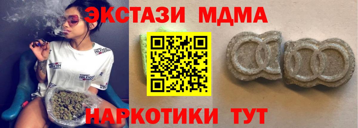 MEGA ONION  Ecstasy louis Vuitton  Вход с VPN  Экстази 280мг  Пушкино  купить  