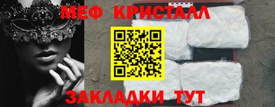 ALPHA-PVP Старая Купавна