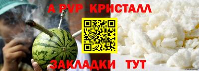 СК Ставрополь