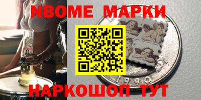 ALPHA-PVP Старая Купавна