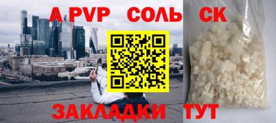 СК Ставрополь