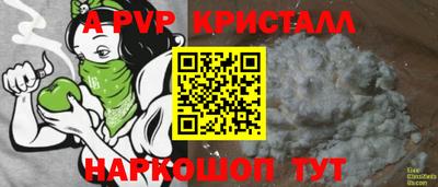 apvp Тулун
