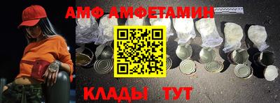 прущие грибы Тула