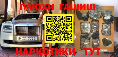 ALPHA-PVP Старая Купавна
