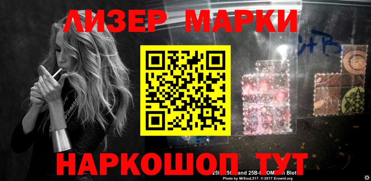 LSD-25 экстази кислота Пушкино
