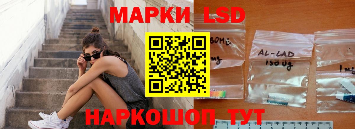 LSD-25 экстази  Вход с VPN  Пушкино  LSD-25 экстази ecstasy 
