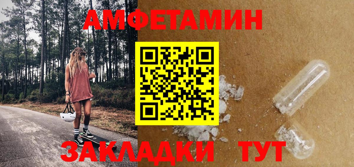 Метамфетамин  Первитин винт  Вход с VPN  Пушкино 