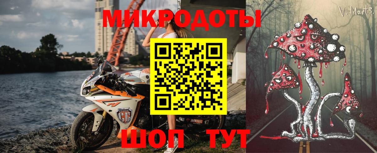 Псилоцибиновые грибы мухоморы Пушкино